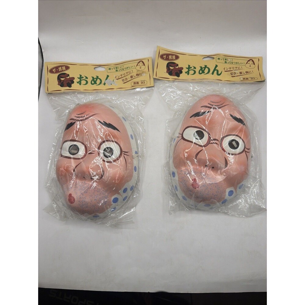 Noh Mask Hyottoko Happy Cosplay Kabuki Women Omen Japanese Paper Demon Slayer